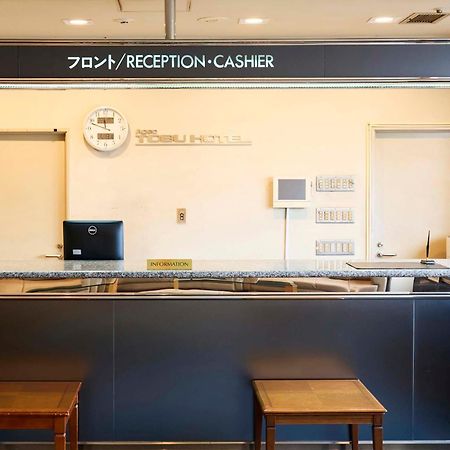 Ageo Tobu Hotel Dış mekan fotoğraf