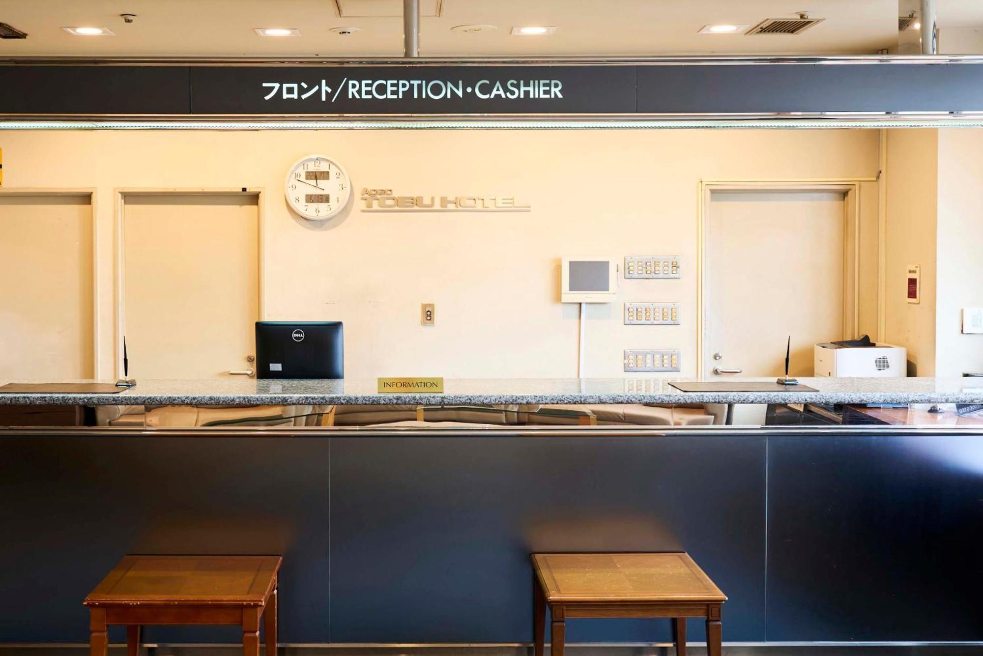Ageo Tobu Hotel Dış mekan fotoğraf